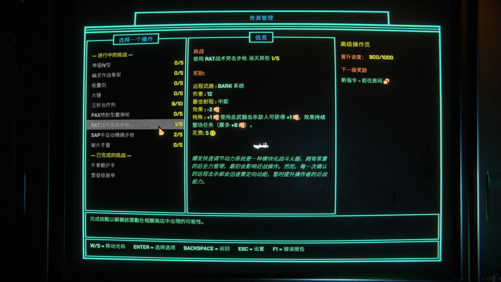 猎人之首|官方中文|支持手柄|XenoPurge - 6