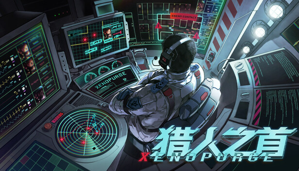 Steam 上的猎人之首