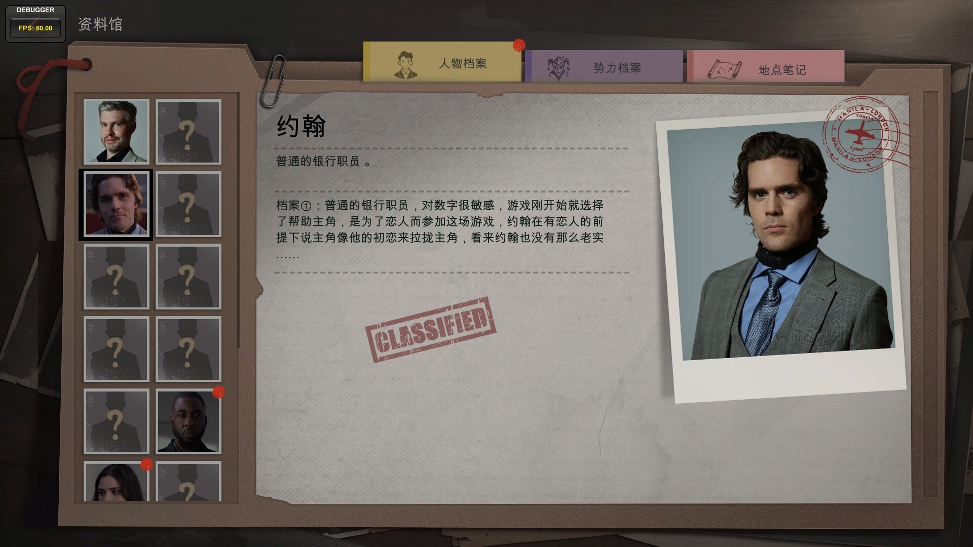 小丑的游戏|官方中文版|Build.21295873|大逃杀+全DLC|百度网盘解压即玩