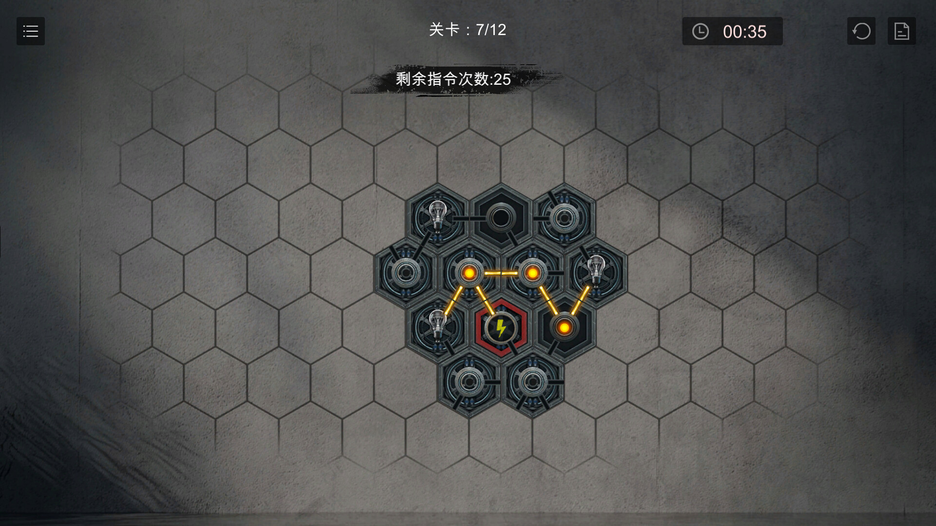 小丑游戏 / The Jokers Game 中文版 11