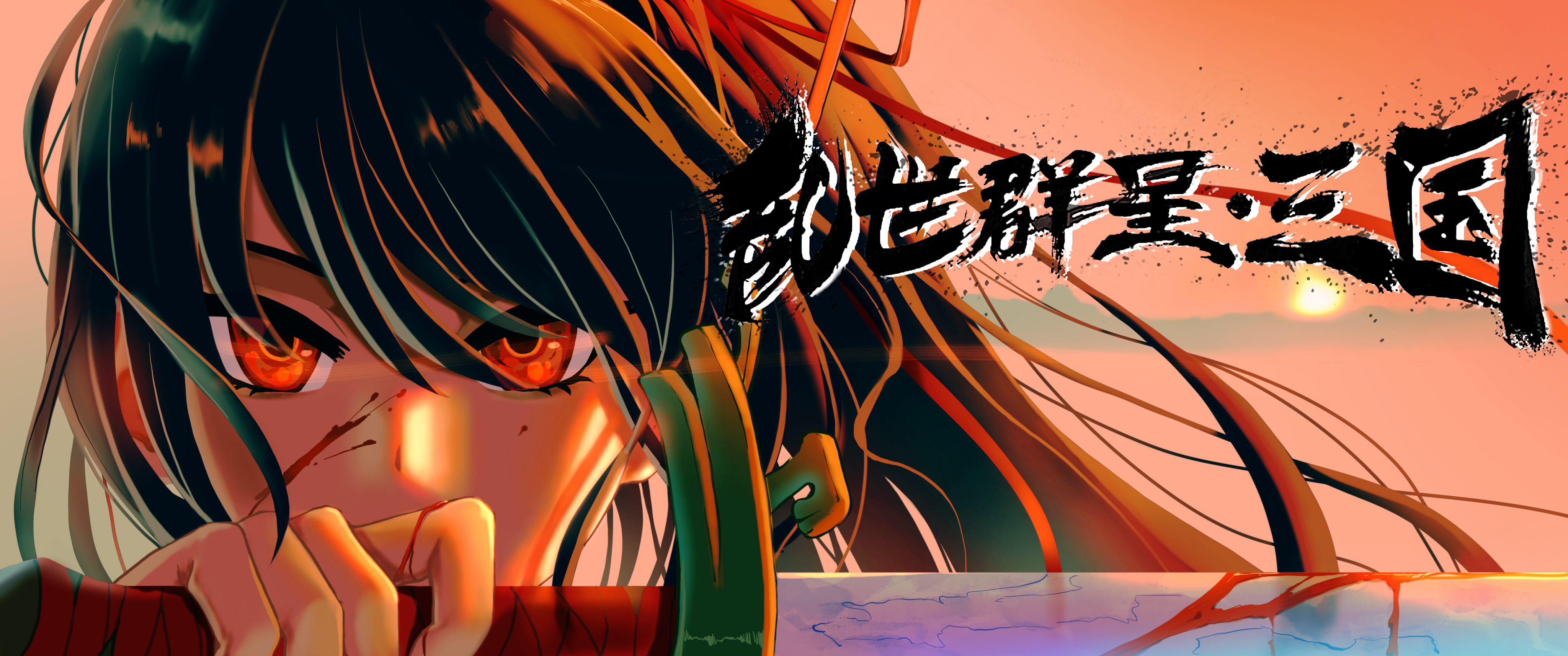 乱世群星:三国/Turmoil Uprising:Dynasty（V1.0.23）