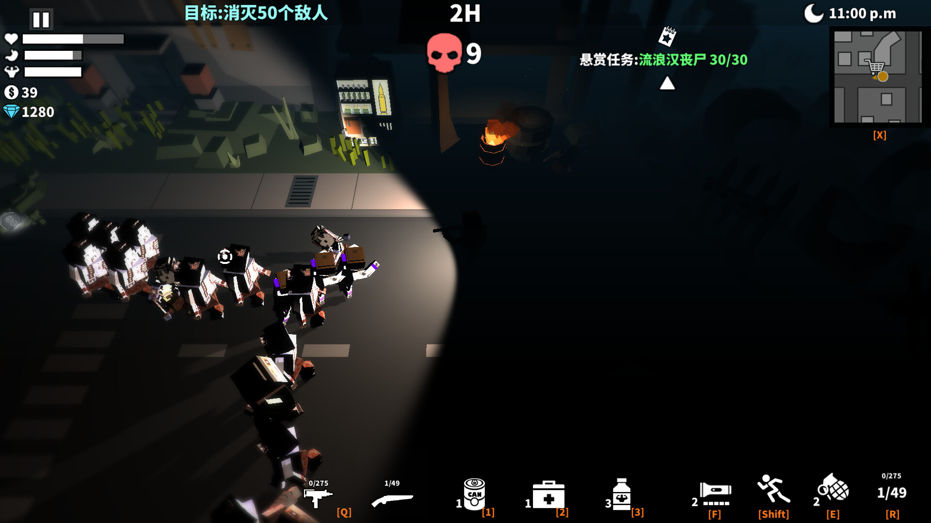 《枪手:丧尸幸存者(Survivors Of The Zombie World)》|v0.9.5|中文|免安装硬盘版 《枪手:丧尸幸存者(Survivors Of The Zombie World)》|v0.9.5|中文|免安装硬盘版