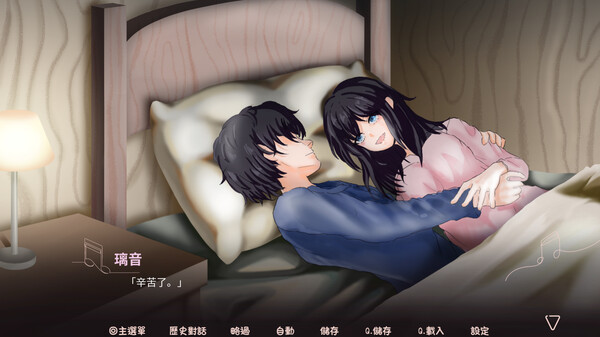 与妳响起的乐音