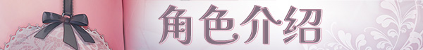 图片[2]-为主人献上圣罗的甜蜜侍奉/Dreamlike Love with Seira - 中文绅士游戏下载,黄游,色情手机游戏,绅士漫画,里番-中文绅士游戏下载,黄游,色情手机游戏,绅士漫画,里番