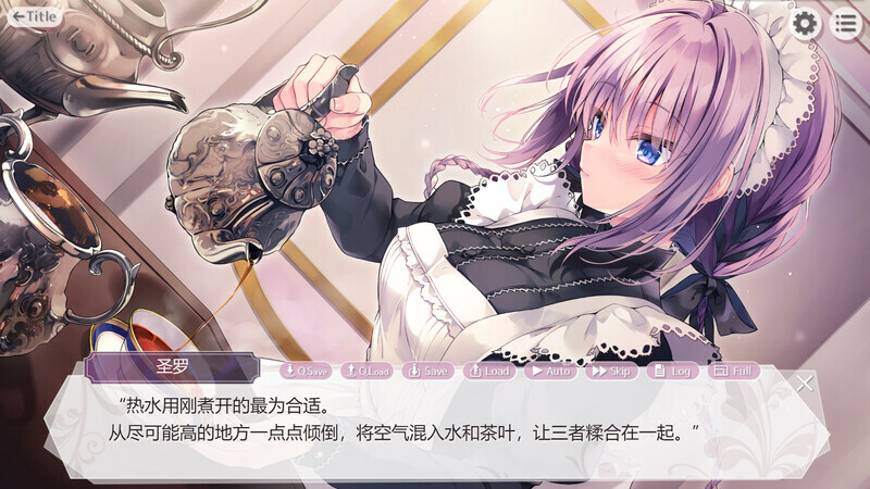 为主人献上圣罗的甜蜜侍奉 截图 5