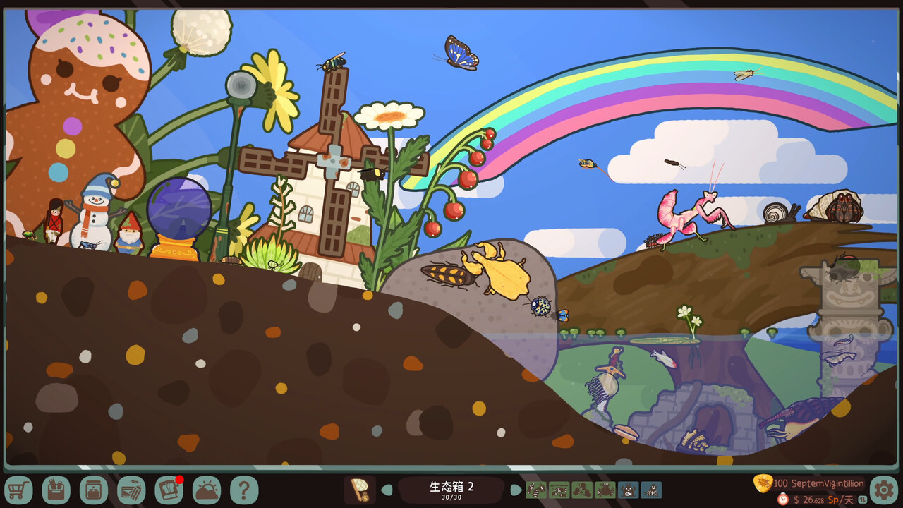 虫虫生态箱/Bugtopia 截图 1