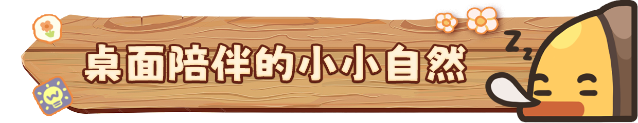 图片[14]|虫虫生态箱 v1.0.5.3 -飞星（官中）|飞星游戏网 - 高质量单机游戏网盘下载站 | 免费Steam资源