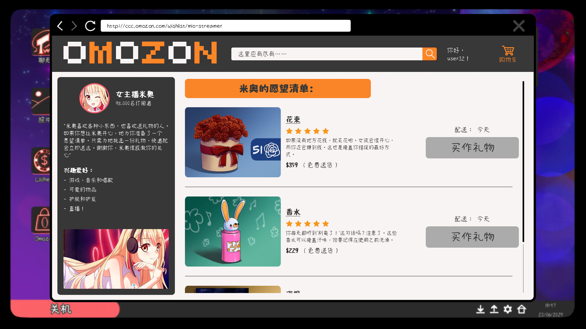 图片[10]-我恨我的女直播主（I Hate My Waifu Streamer）免安装中文版下载-蒸汽游戏宝库 - 高质量Steam单机游戏下载站