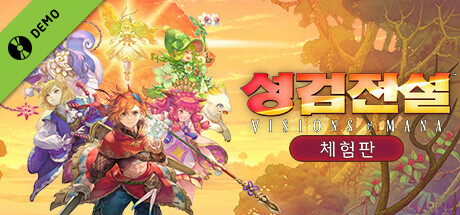 성검전설 Visions of Mana 체험판