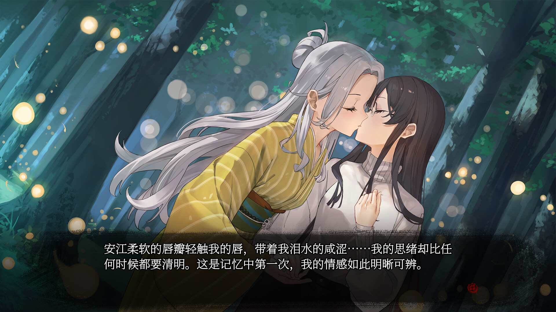 血断心连|官方中文|支持手柄|A Tithe in Blood - 4