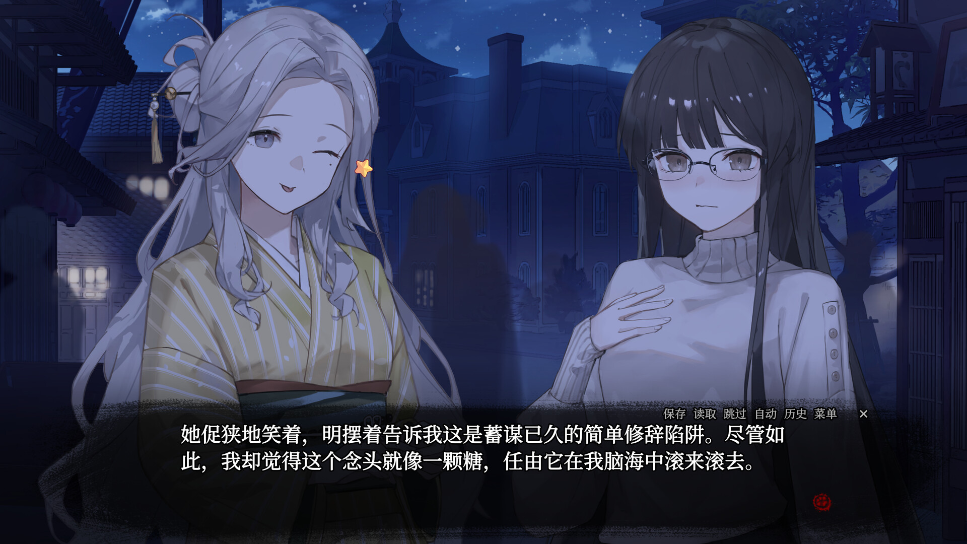 A Tithe in Blood -血断心连-