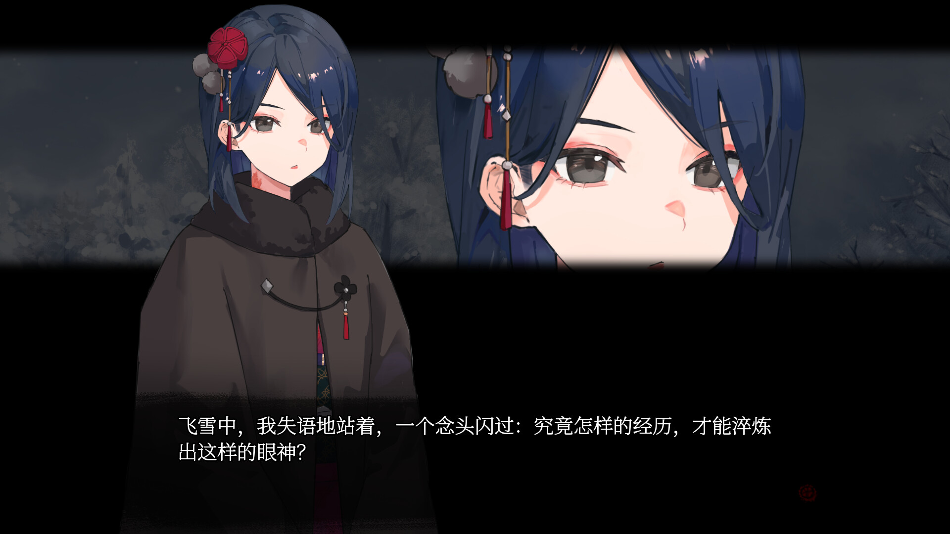 血断心连|官方中文|支持手柄|A Tithe in Blood - 8