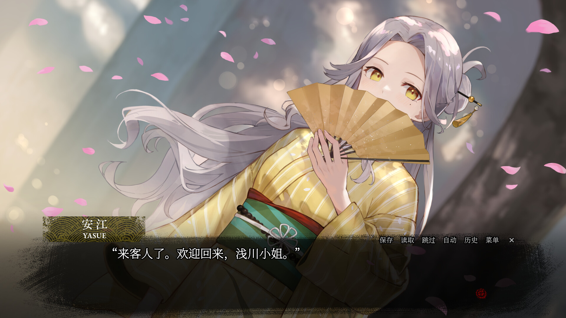 血断心连|官方中文|支持手柄|A Tithe in Blood - 3