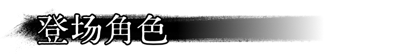 血断心连|A Tithe in Blood -血断心连-最新版官方中文免费下载-图片2