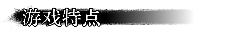 血断心连|A Tithe in Blood -血断心连-最新版官方中文免费下载-图片5
