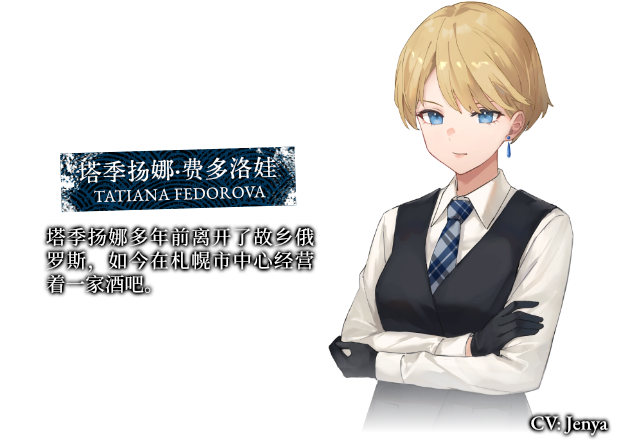 血断心连|官方中文|支持手柄|A Tithe in Blood插图6