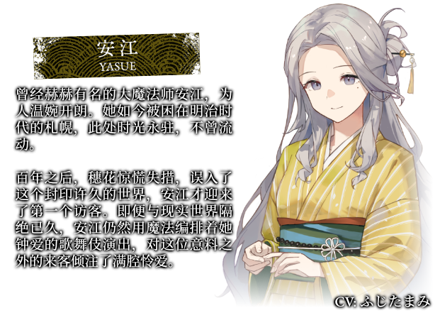 血断心连|A Tithe in Blood -血断心连-最新版官方中文免费下载-图片4