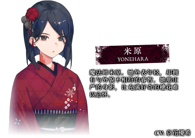 血断心连|官方中文|支持手柄|A Tithe in Blood插图7