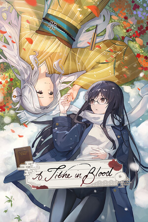 血断心连/A Tithe in Blood