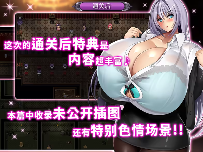 图片[6]-巨乳偶像宅邸/フェラの 官中步兵版（官中）-无忧免费游戏网