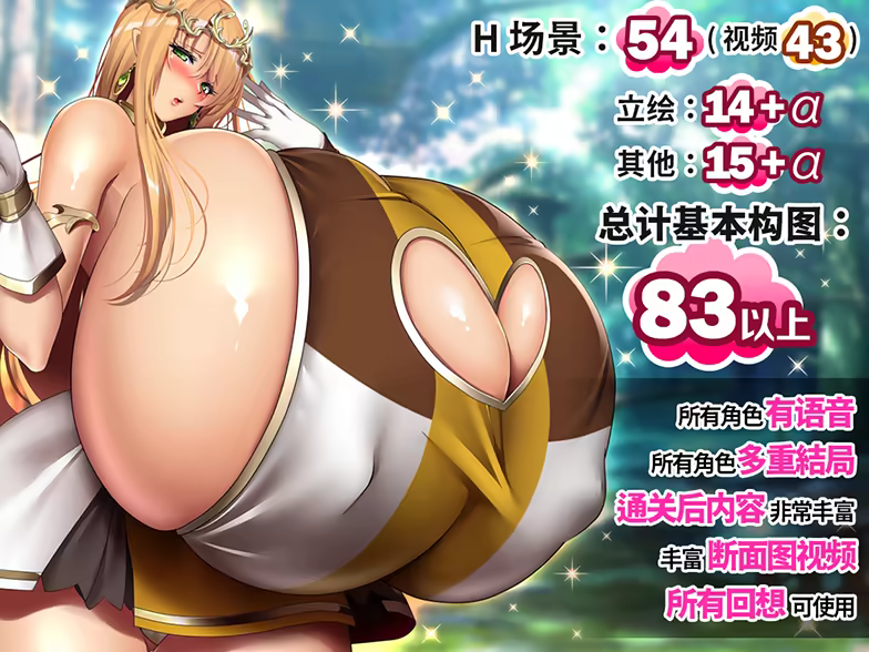 图片[7]-巨乳偶像宅邸/フェラの 官中步兵版（官中）-无忧免费游戏网