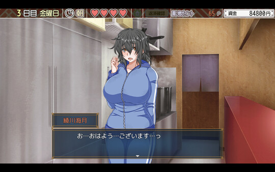 图片[3]-[PC+安卓]恋爱拉麵海岳亭 v1.44 官中步兵版 安卓joi模拟器运行（官中）-无忧免费游戏网