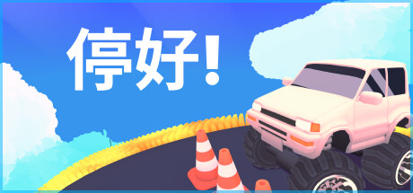 原始星球游戏logo