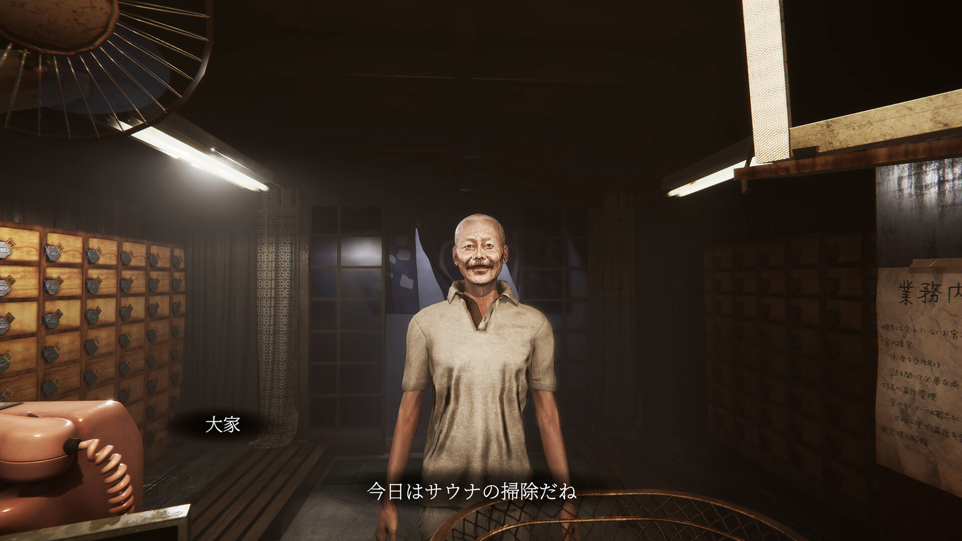 《地獄銭湯 Restored(The Bathhouse Restored Edition)》|v1.09|中文|免安装硬盘版