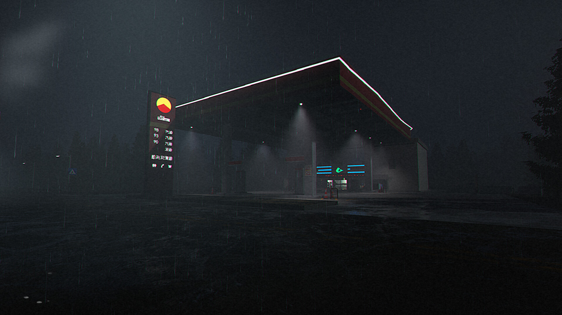 日志异常/Aberrant Nights 截图 1