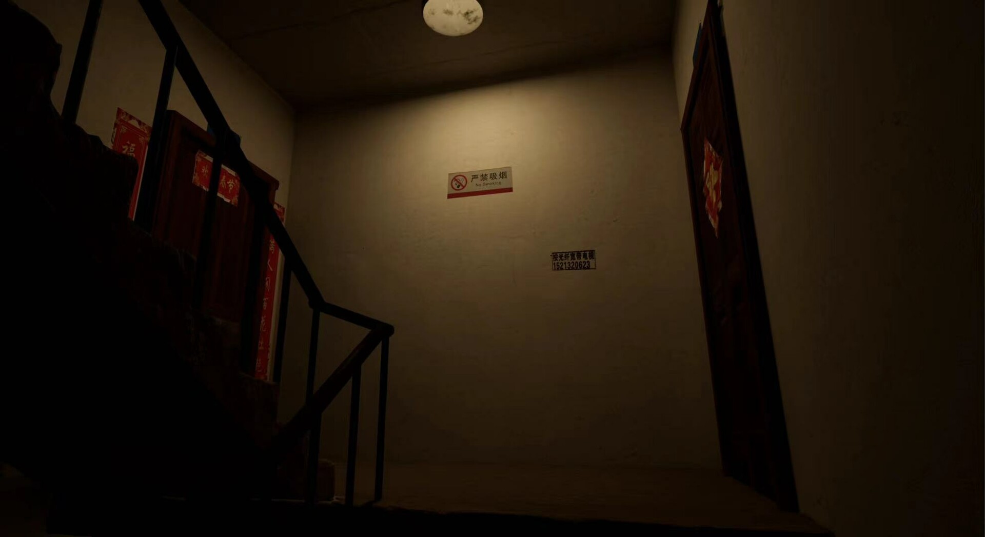 日志异常/Aberrant Nights 截图 7