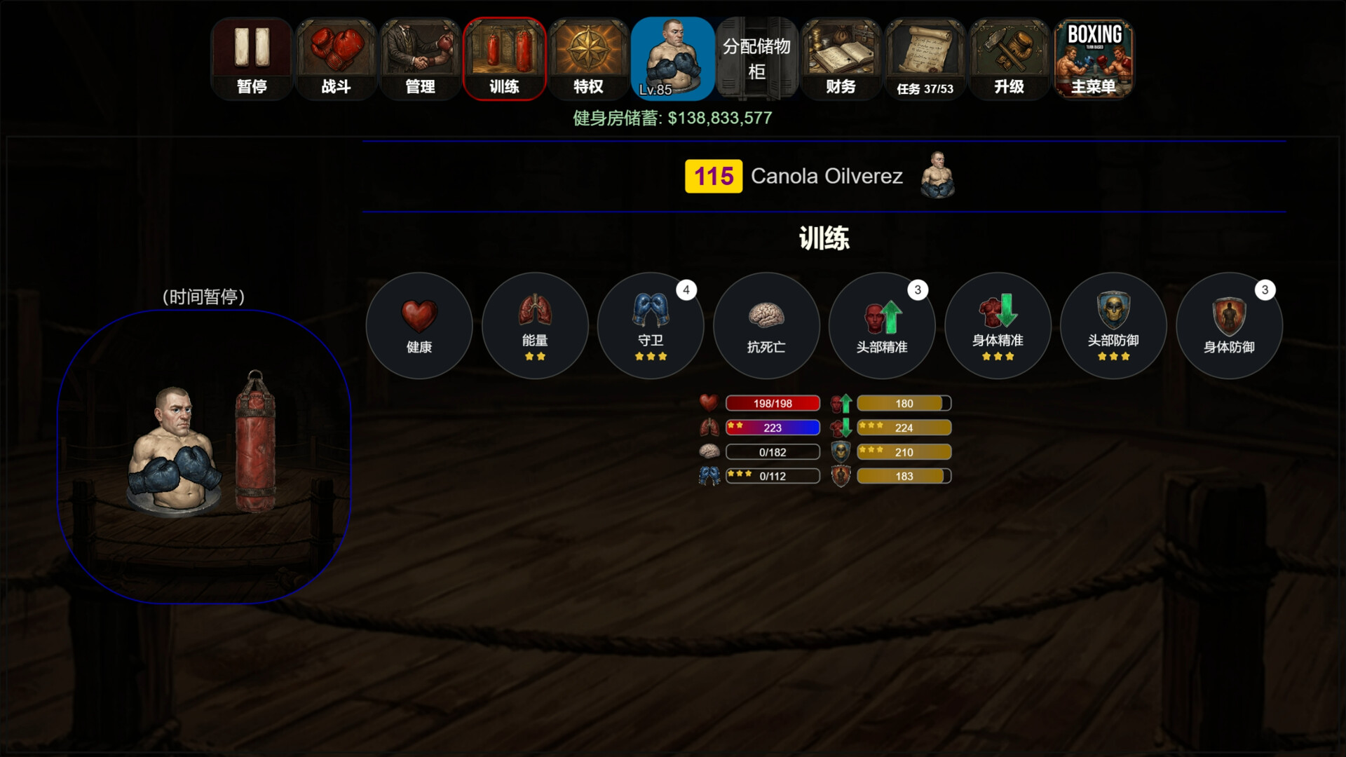回合制拳击|官方中文|Turn Based Boxing: Tactics - Legends Edition - 7
