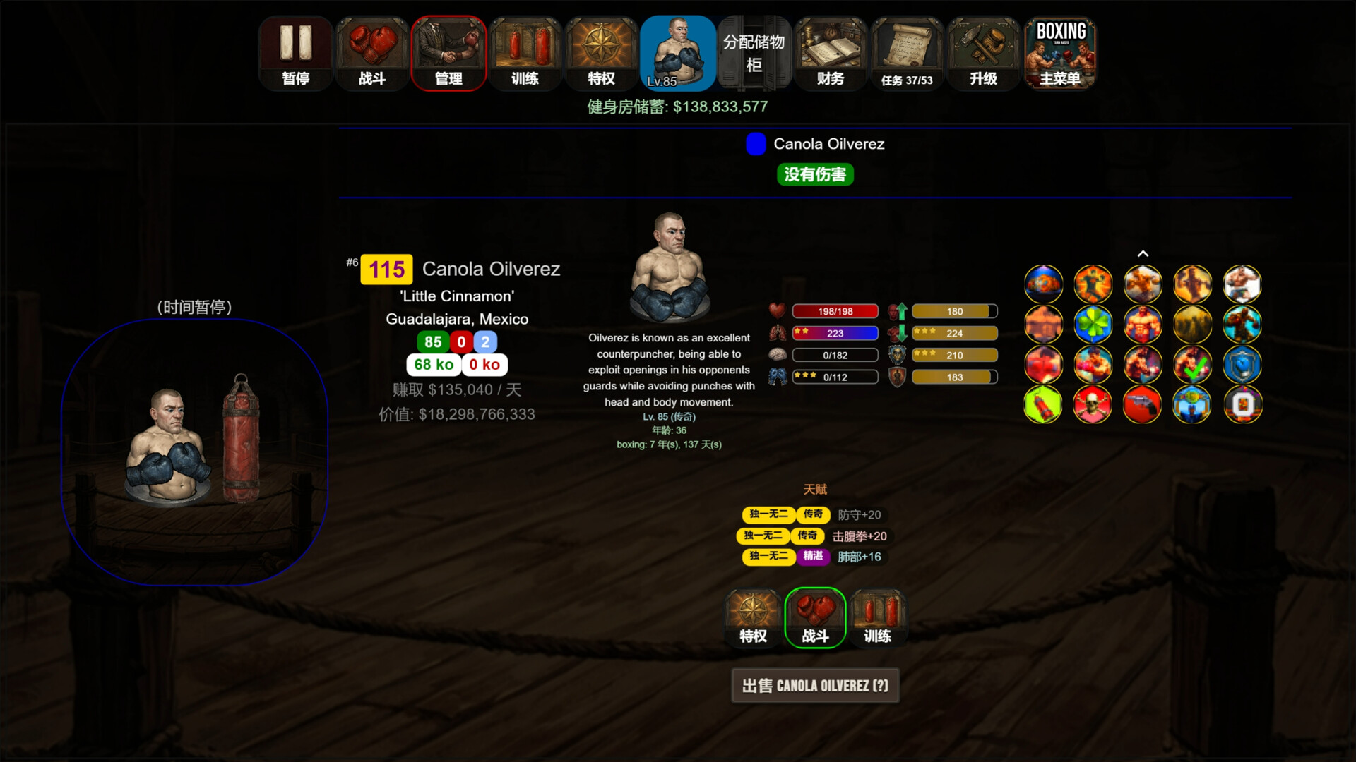 回合制拳击|官方中文|Turn Based Boxing: Tactics - Legends Edition - 9