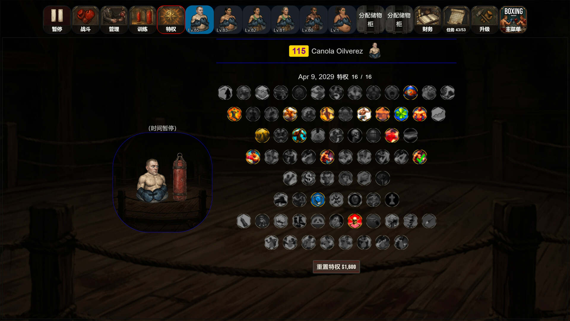 回合制拳击|官方中文|Turn Based Boxing: Tactics - Legends Edition - 3