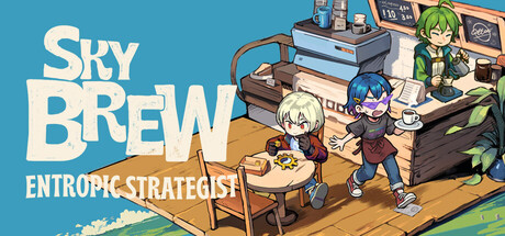 原地起啡/SkyBrew: Entropic Strategist-鹿星语