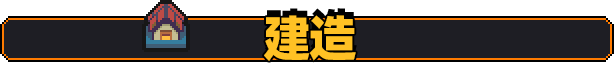 原地起啡|原地起啡 / SkyBrew: Entropic Strategist最新版官方中文免费下载-图片2