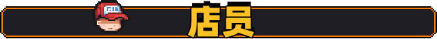 原地起啡|原地起啡 / SkyBrew: Entropic Strategist最新版官方中文免费下载-图片4