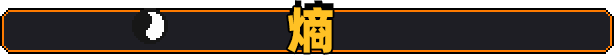 原地起啡|原地起啡 / SkyBrew: Entropic Strategist最新版官方中文免费下载-图片8