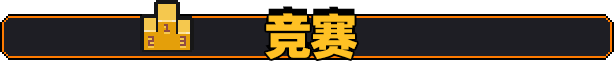 原地起啡|原地起啡 / SkyBrew: Entropic Strategist最新版官方中文免费下载-图片14