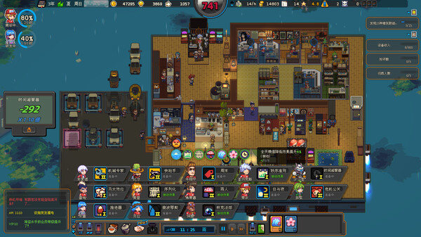 原地起啡 / SkyBrew: Entropic Strategist - PC平台资源截图 13