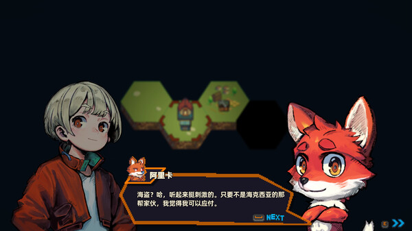 原地起啡 / SkyBrew: Entropic Strategist - PC平台资源截图 7