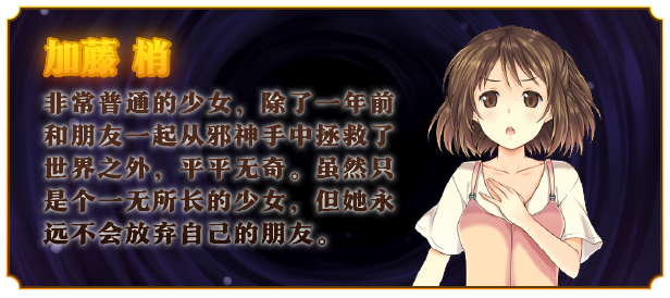 少女异闻录～白鹭白百合的华丽日常 |官中|容量1.1G插图5咸鱼单机官网