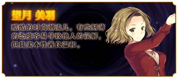 少女异闻录～白鹭白百合的华丽日常 |官中|容量1.1G插图7咸鱼单机官网