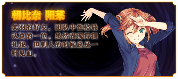 少女异闻录～白鹭白百合的华丽日常 |官中|容量1.1G插图8咸鱼单机官网