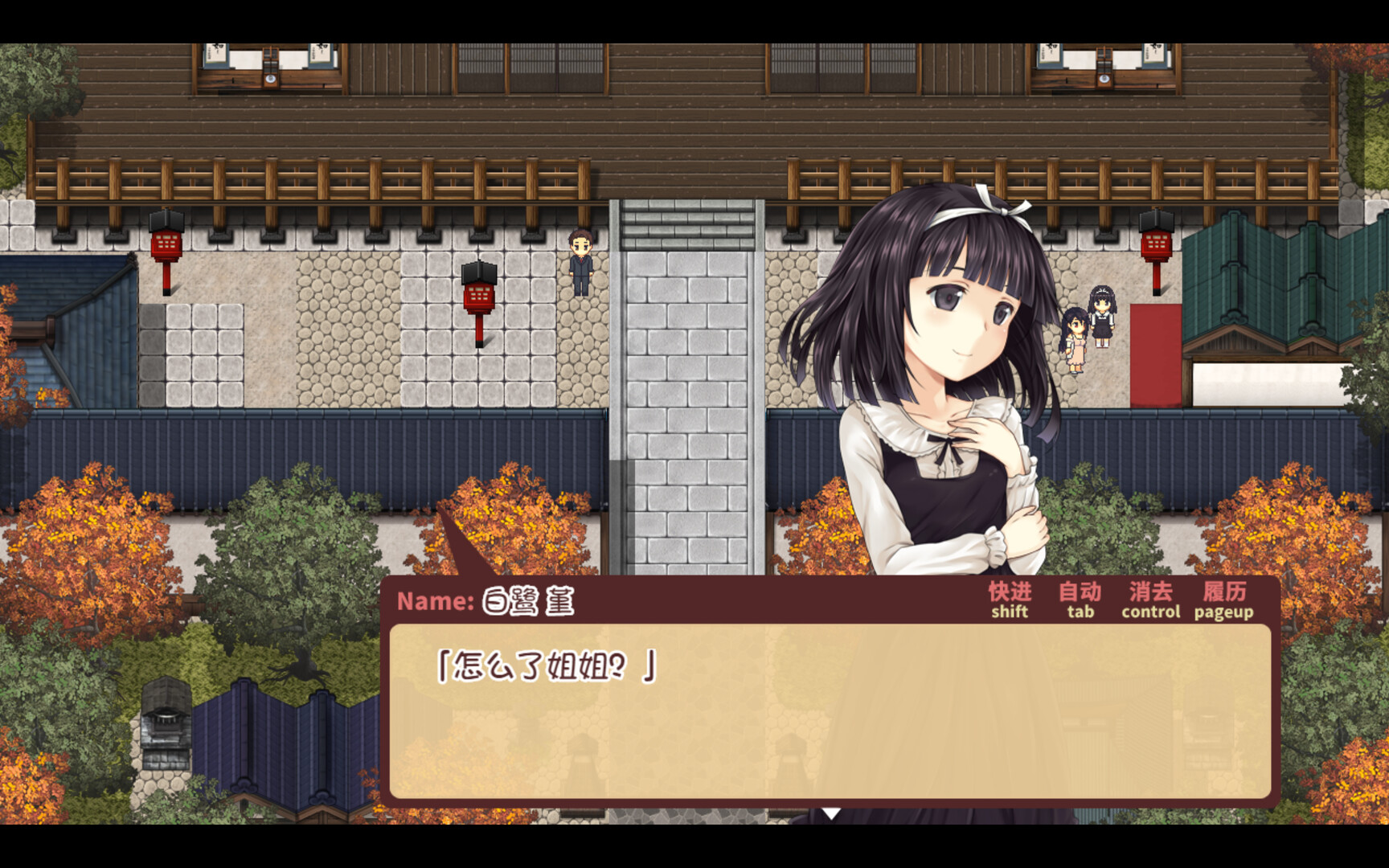 图片[13]-【PC/RPG/中文】少女异闻录～白鹭白百合的华丽日常～ V1.02 STEAM官方中文版【1.2G】-马克游戏