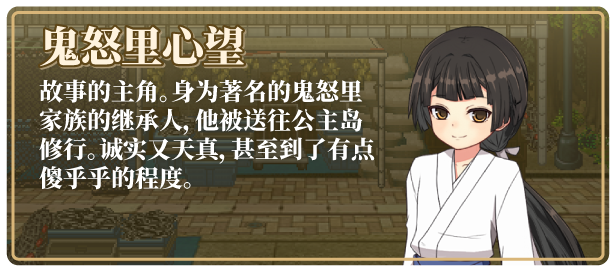 姬之岛 悠游夏日|官方中文|Himegashima Island插图3 姬之岛 悠游夏日|官方中文|Himegashima Island插图3