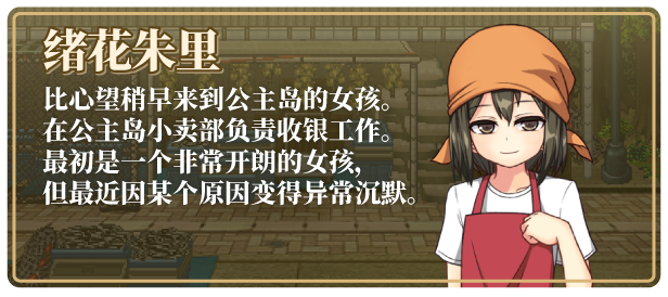 姬之岛 悠游夏日|官方中文|Himegashima Island插图6 姬之岛 悠游夏日|官方中文|Himegashima Island插图6