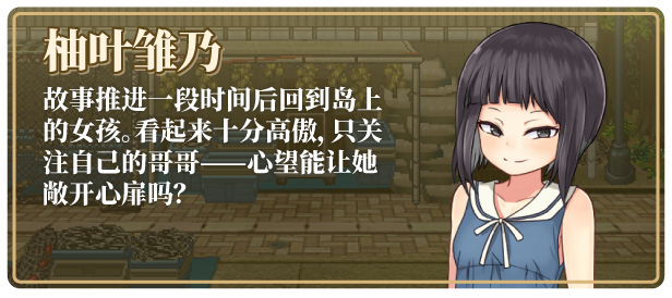 姬之岛 悠游夏日|官方中文|Himegashima Island插图7 姬之岛 悠游夏日|官方中文|Himegashima Island插图7