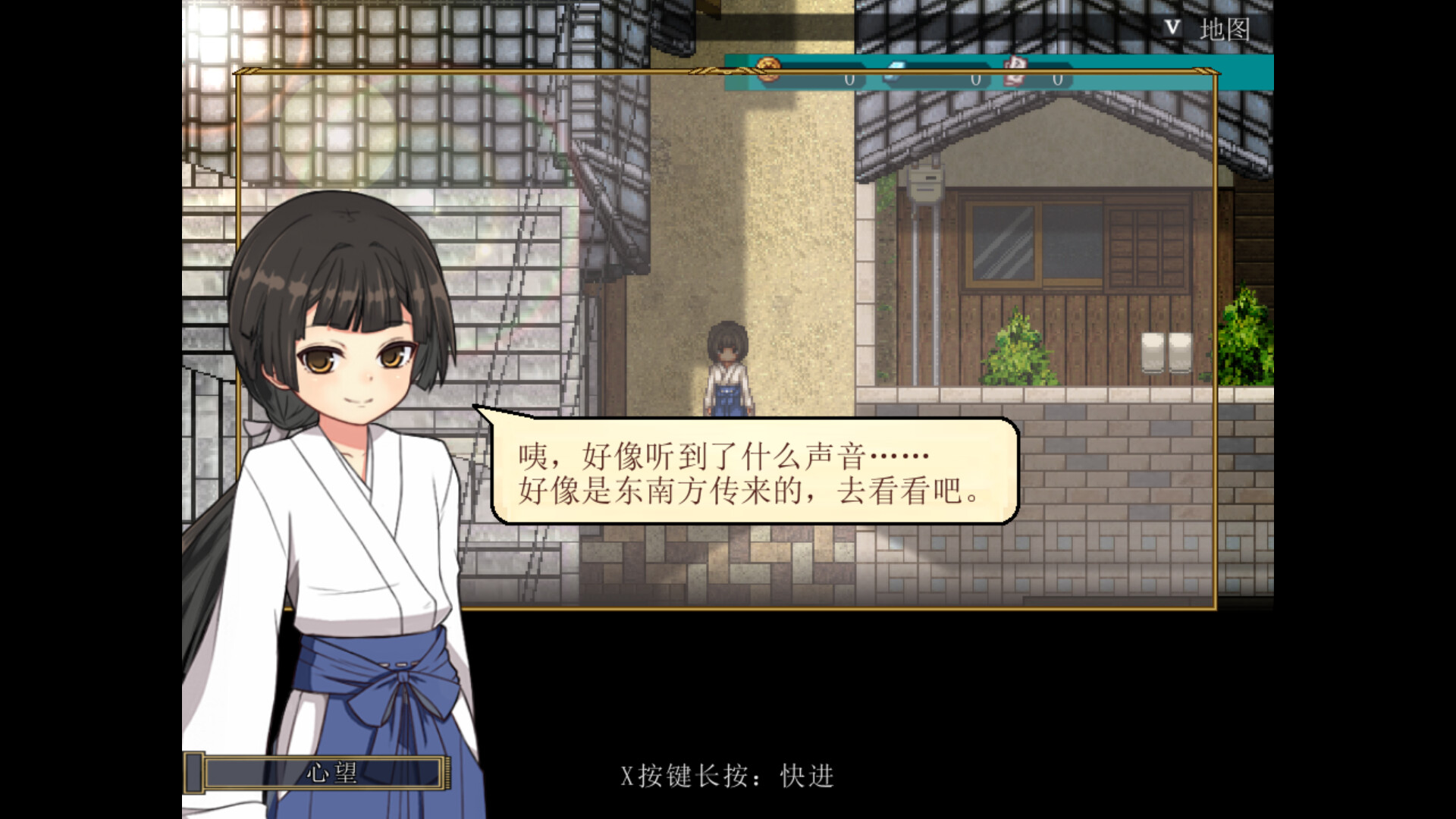 图片[14]-【PC/RPG/中文】姬之岛 悠游夏日 V1.04 STEAM官方中文版【1G】-马克游戏