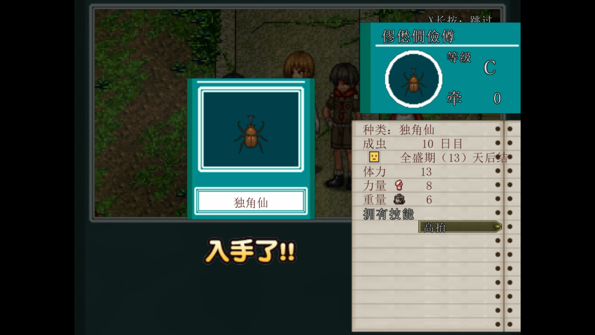 图片[15]-【PC/RPG/中文】姬之岛 悠游夏日 V1.04 STEAM官方中文版【1G】-马克游戏