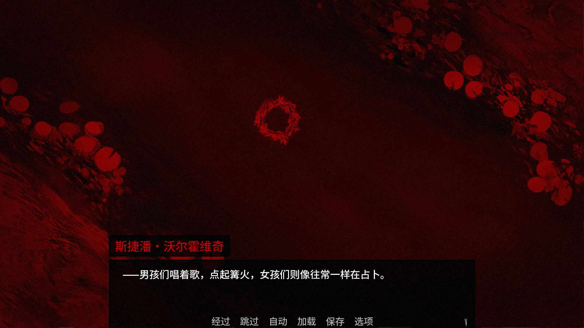 血根森主/Banebush-学习版-网盘下载插图1 血根森主/Banebush-学习版-网盘下载插图1
